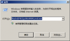 windows 64λϵͳ32λvbscriptķ