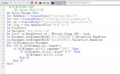 vbscriptҳģ¼Ч