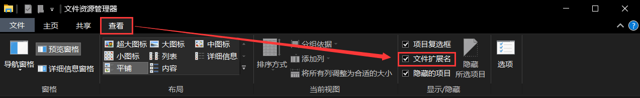 ô鿴ļ׺