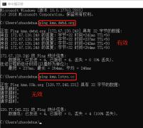 slmgr-(WindowsȨ)