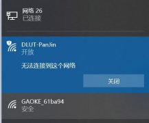 ûҲwifiѡô? ûwifi7ֽ취