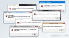 msvcp110.dll��ʧ��ô��? ����msvcp110.dll�ļ��޸�����