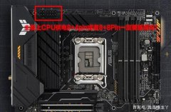 CPU8+4pin8+8PinһҪ?