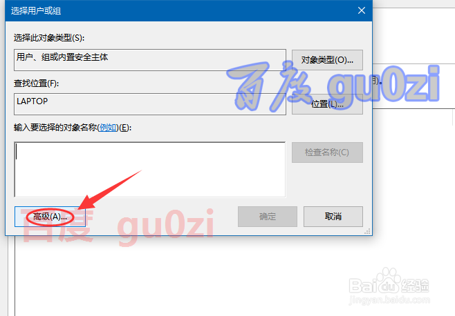 Win10ע����޷������Ȩ�������ĸ��ľܾ�����