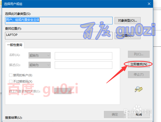 Win10ע����޷������Ȩ�������ĸ��ľܾ�����