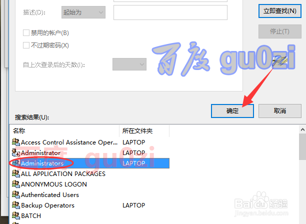 Win10ע����޷������Ȩ�������ĸ��ľܾ�����