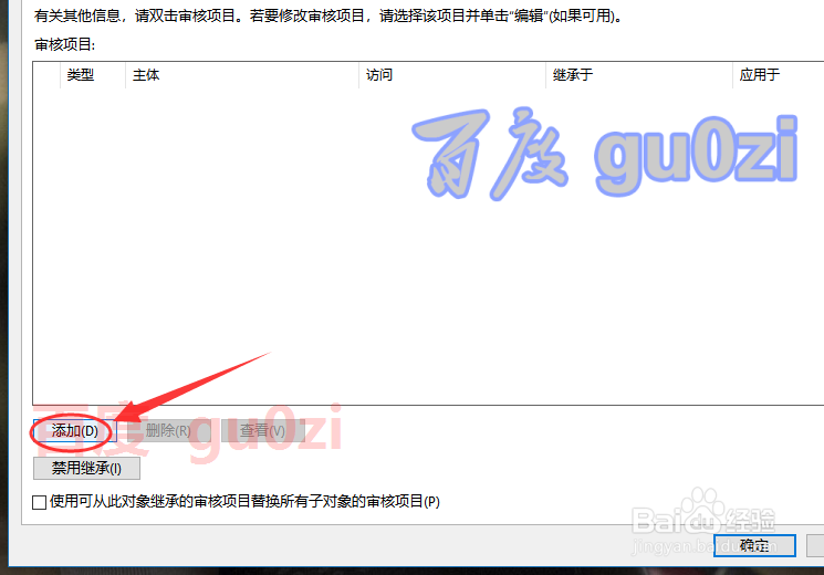 Win10ע����޷������Ȩ�������ĸ��ľܾ�����