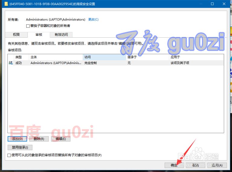 Win10ע����޷������Ȩ�������ĸ��ľܾ�����