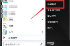 16g�ڴ�ĵ�����ħ����ʾ�ڴ治����ô��? ��ħ��ͻȻ��ʾ�ڴ治