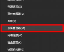 �������洰�ڹ�����ռ���ڴ������ô��? dwm.exe cpuռ�ù��ߵ�