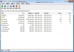 ׺winʲôʽ? ϸĺ׺Ϊwinļ򿪽̳