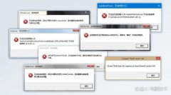 ����δ�ҵ�concrt140.dll��ô��? concrt140.dll��ʧ�Ķ����޸���