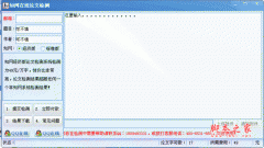 �й�֪����������������� ?֪��������ع������׽̳�