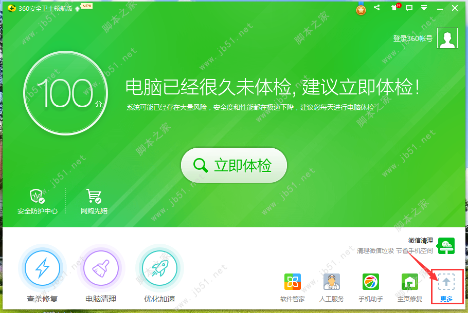 Windows�Ҽ��˵�����ɾ����������