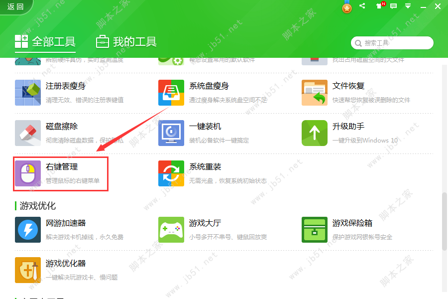 Windows�Ҽ��˵�����ɾ����������