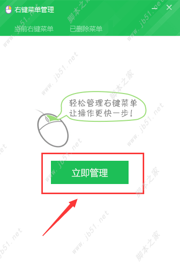 Windows�Ҽ��˵�����ɾ����������