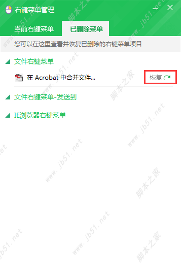 Windows�Ҽ��˵�����ɾ����������