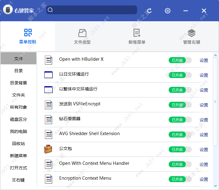 Windows�Ҽ��˵�����ɾ����������