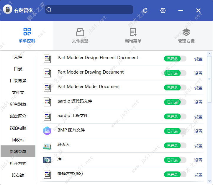 Windows�Ҽ��˵�����ɾ����������