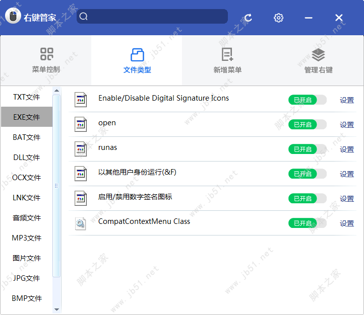 Windows�Ҽ��˵�����ɾ����������