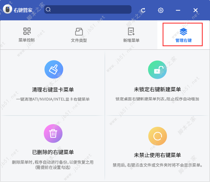 Windows�Ҽ��˵�����ɾ����������