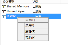 SQLServerʵϸ̳(ͼ)