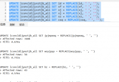 MySQLж̬SQLȥֶεĿոĲ
