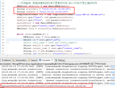 MongoDB����֮����ת����ʽ(string��ISODate��ʱ���)