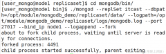 MongoDB̳(Ƽ)
