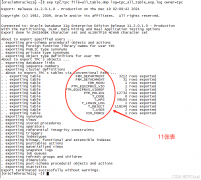 oracle 11gexp޷ձĿٽ