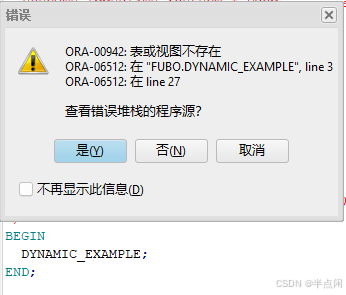 1-5 dynamic_example ʱ