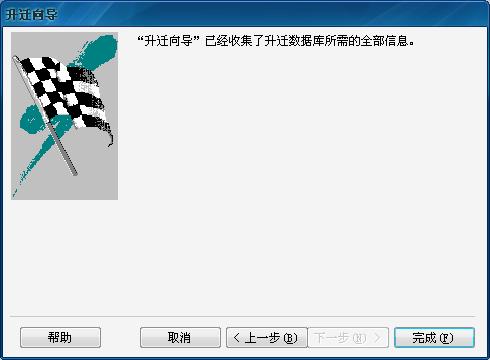 SQL2005Express中导入ACCESS数据库方法 - 站长网