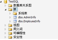 SQL2005Express中导入ACCESS数据库方法 - 站长网