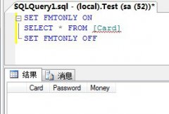 SQL Server ʹ SET FMTONLY ON ñԪ