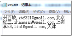 CSVļ뵽SQL Serverеķ