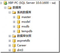 SQL Server ƶϵͳݿ