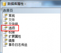 Sql server ݻԭ û 