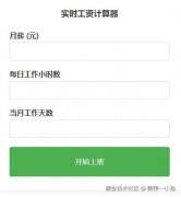 ����vue3��дһ����Ȥ��ţ��ʱ�Ӳ����ɵ�С����