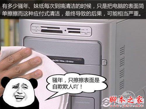 ͼ�Ľ̳� �ְ��ֽ����������̨ʽ���Իҳ��� - վ���� - 