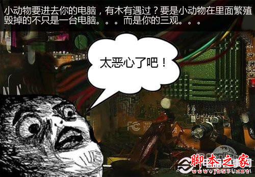 ͼ�Ľ̳� �ְ��ֽ����������̨ʽ���Իҳ��� - վ���� - 