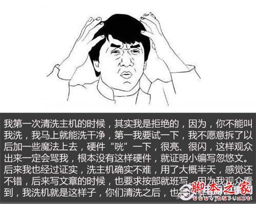 ͼ�Ľ̳� �ְ��ֽ����������̨ʽ���Իҳ��� - վ���� - 