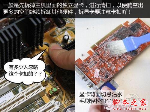 ͼ�Ľ̳� �ְ��ֽ����������̨ʽ���Իҳ��� - վ���� - 