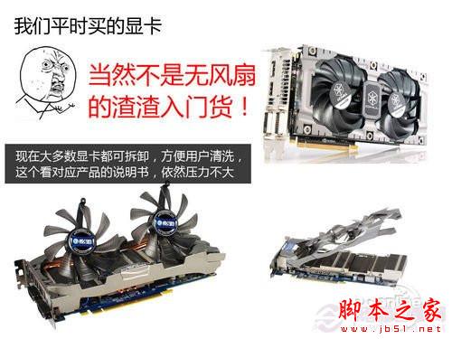 ͼ�Ľ̳� �ְ��ֽ����������̨ʽ���Իҳ��� - վ���� - 