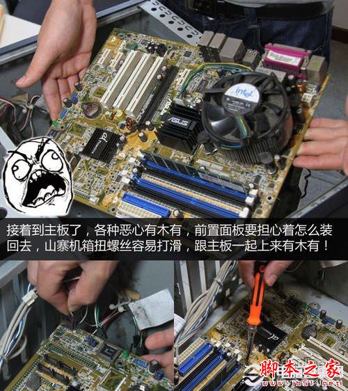 ͼ�Ľ̳� �ְ��ֽ����������̨ʽ���Իҳ��� - վ���� - 