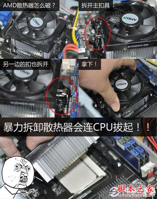 ͼ�Ľ̳� �ְ��ֽ����������̨ʽ���Իҳ��� - վ���� - 