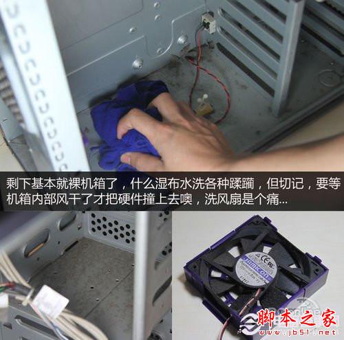 ͼ�Ľ̳� �ְ��ֽ����������̨ʽ���Իҳ��� - վ���� - 