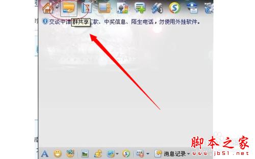 食猫鼠木马病毒应该如何查杀防护?