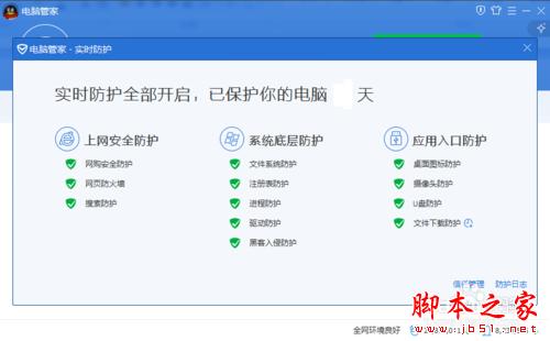 食猫鼠木马病毒应该如何查杀防护?