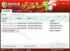 Win7�����ļ��޷���ʾ�Ľ������