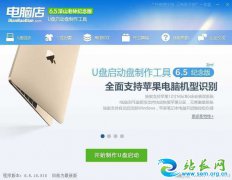 һ����װϵͳwin7װ��һ��ػ�����ô�죿